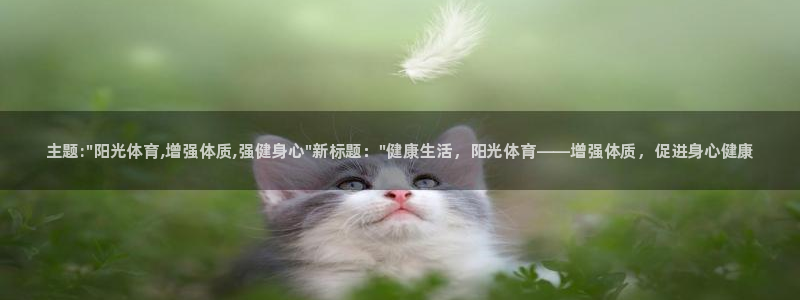 MK体育官网下载招商电话是多少啊：主题:\